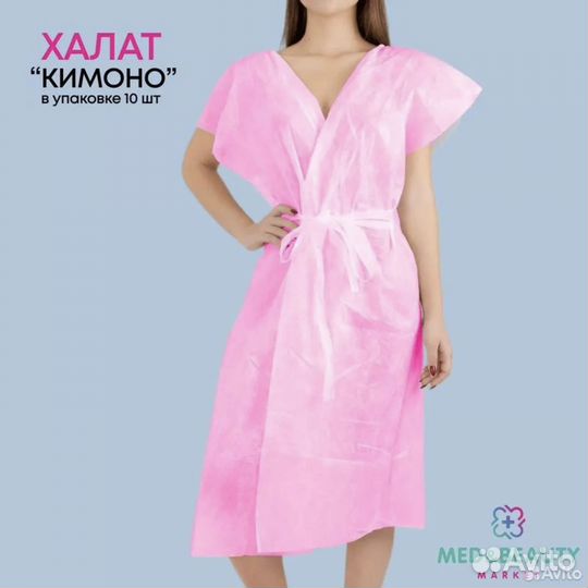 Халат медицинский 