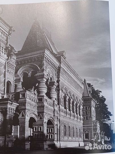 Альбом Лучшие фотографы мира. Пейзаж