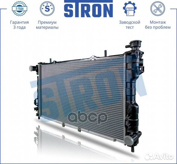 Радиатор двигателя stron STR0271 dodge Caravan IV