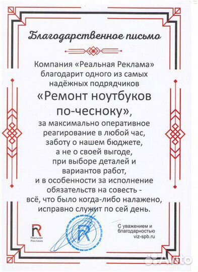 Системный администратор приходящий, IT аутсорсинг