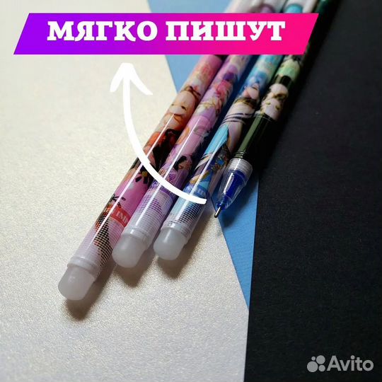 Ручка «Пиши-стирай»