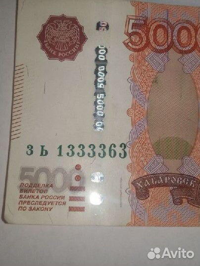 Купюра с красивым номером зь 1333363 банкнота