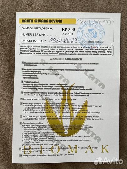 Электроэпилятор biomak