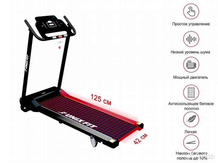 Беговая дорожка unixfit ST-550LE