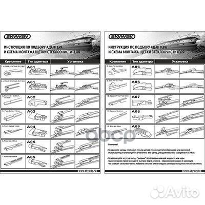 Щетка стеклоочистителя бескаркасная 38см/15