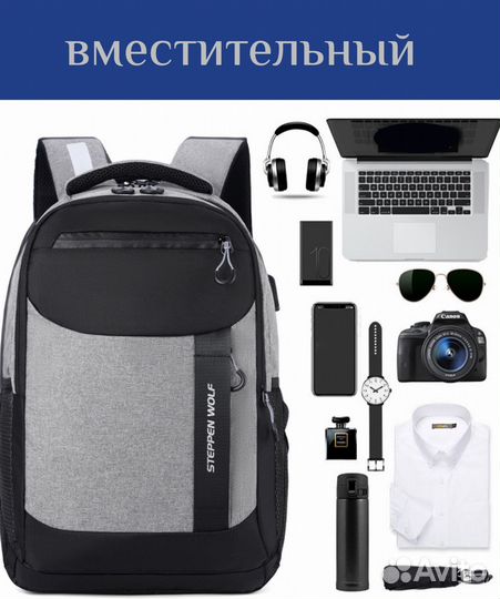 Рюкзак унисекс steppen wolf 86-22