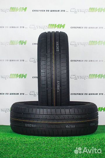 Nexen N'Fera Supreme 275/35 R19