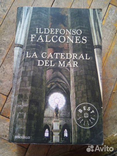 Книги на иностранных языках