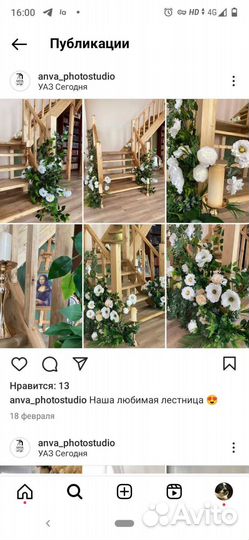 Фотостудия в аренду