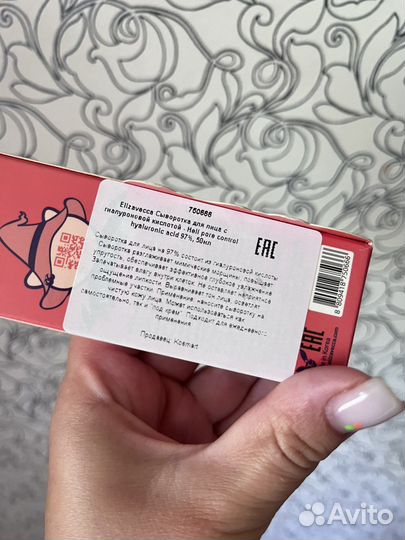 Elizavecca Сыворотка для лица