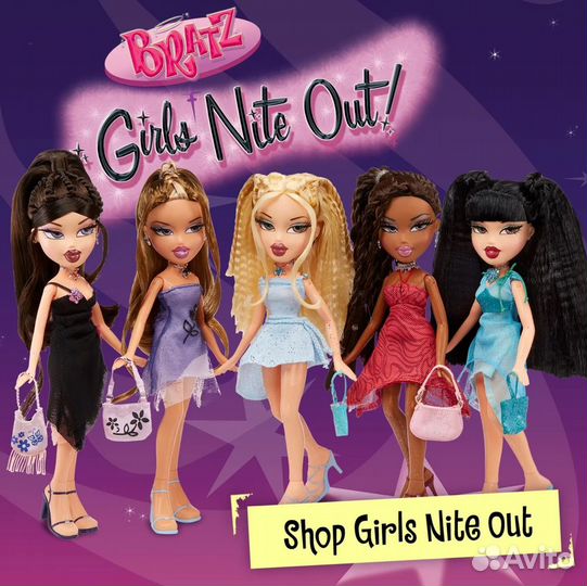 Bratz Girls Night Out Cloe,Dana,Yasmin 21 years