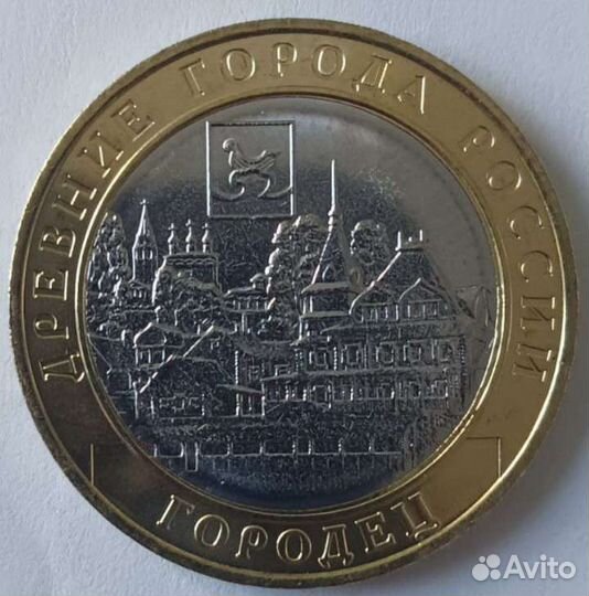 Чяп Рыбинск весь биметалл