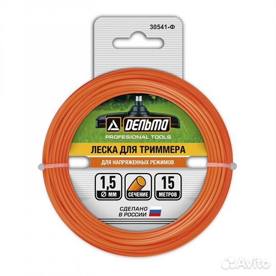 Леска для триммера 1.5 мм 15 м круглая