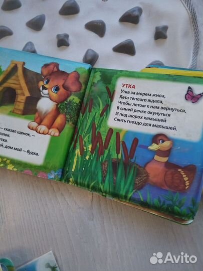 Книжки для ванной+ массажный коврик в одни руки