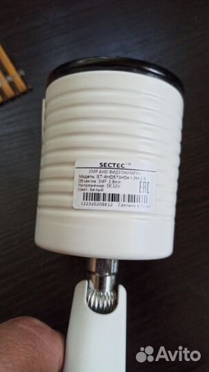 Уличная камера видеонаблюдения