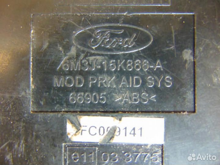 Блок управления парктроником для Ford Ranger 2 20