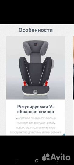 Детское автокресло 9 до 36 кг britax romer isofix