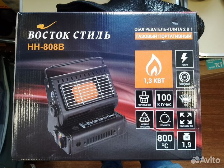 Обогреватель газовый +плита для палаток