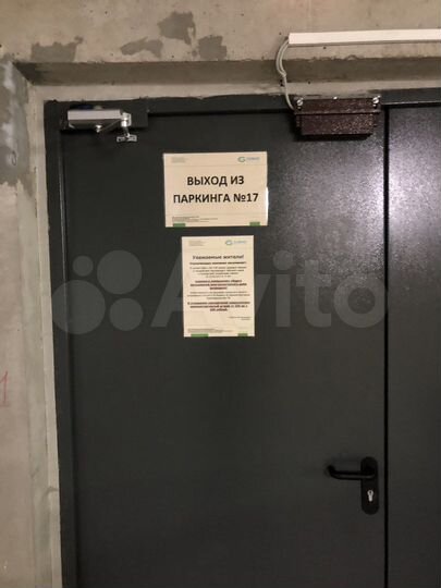 Машиноместо, 14 м²