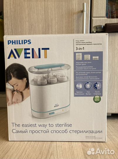 Стерилизатор Avent 3в1