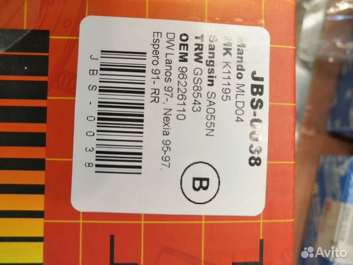 Колодки барабанные Daewoo Nexia/Lanos/Nubira