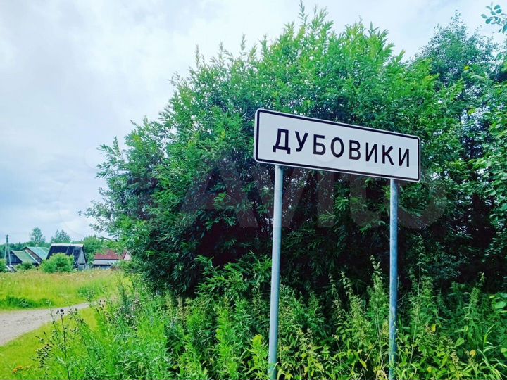 Участок 20 сот. (ИЖС)