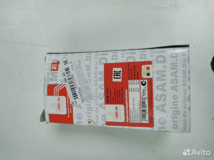 Фильтр топливный Audi 100 A6 80