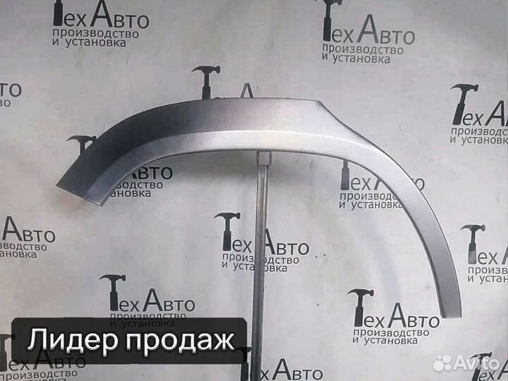 Задняя арка Mercedes Benz GLK (I) дорестайл