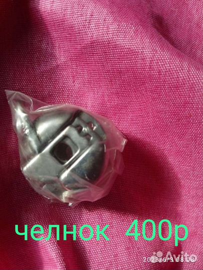 Запасные детали к машинкам