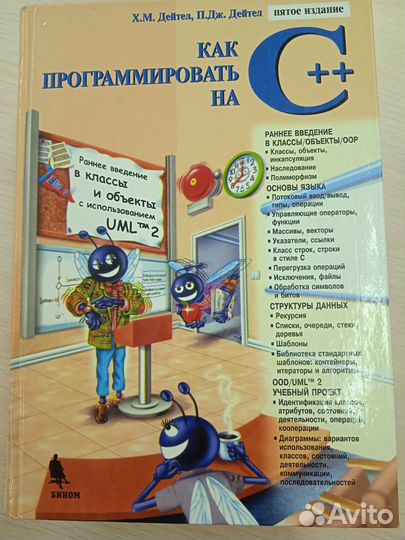 Книги по программированию