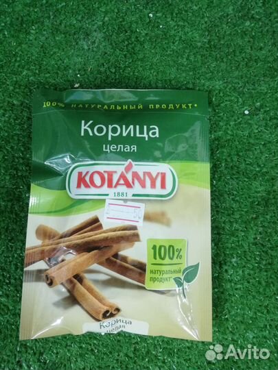 Специи и приправы