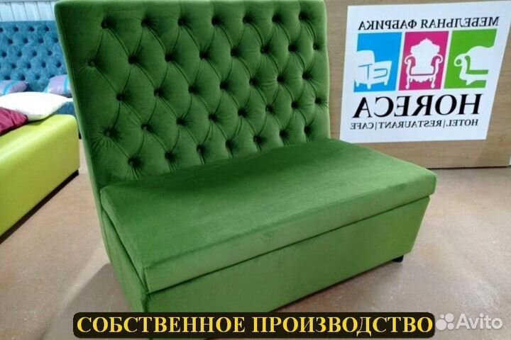 Мебель для кафе, офиса и дома