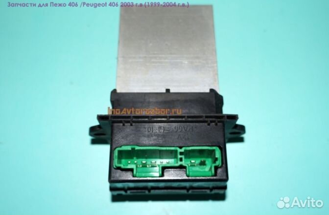 Резистор печки для Пежо 406 / Peugeot 406