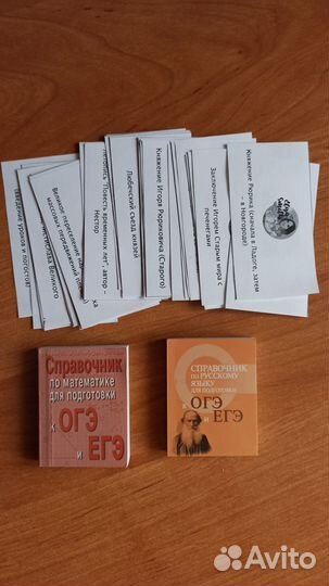Сборники для ЕГЭ по истории