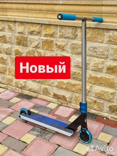 Трюковой самокат hipe h5
