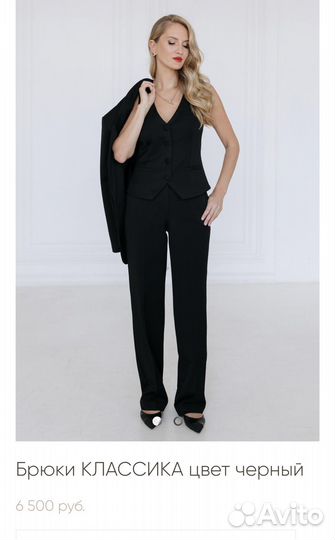 Брюки Marta Che s/m новые