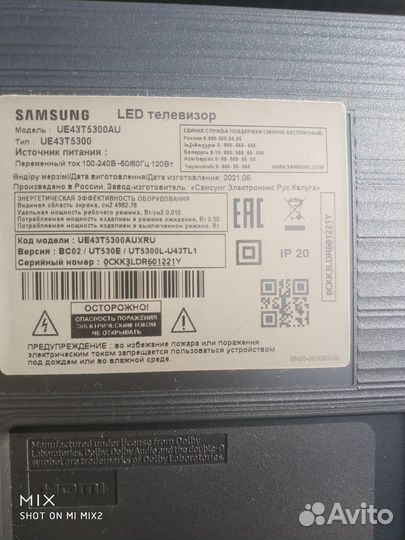 Телевизор samsung smart tv 43