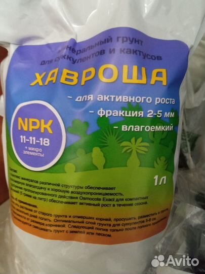 Горшки для цветов, ваза- шар для флорариума