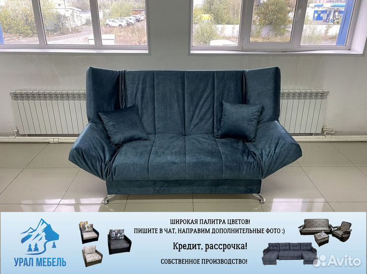 Диван раскладной. Диван Клик Кляк. Ортопедический