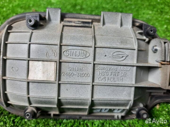 Ручка двери внешняя передняя правая Ssangyong