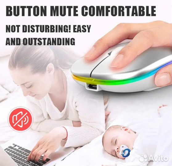 Беспроводная мышь