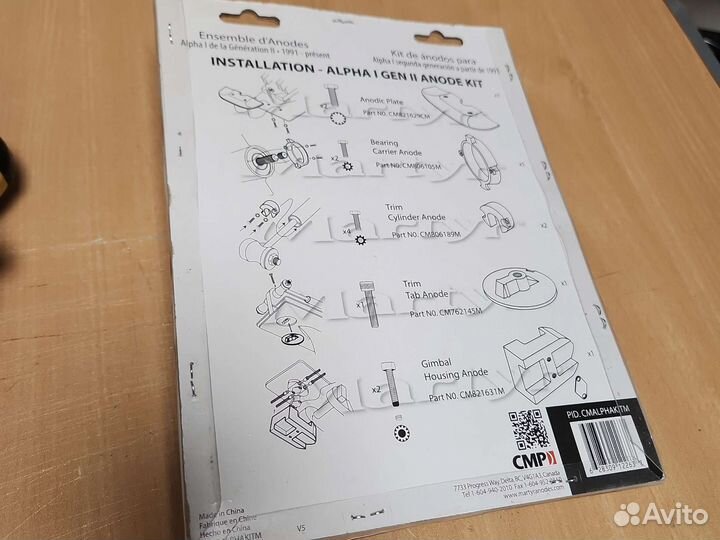 Mercruiser Alfa One Gen 2