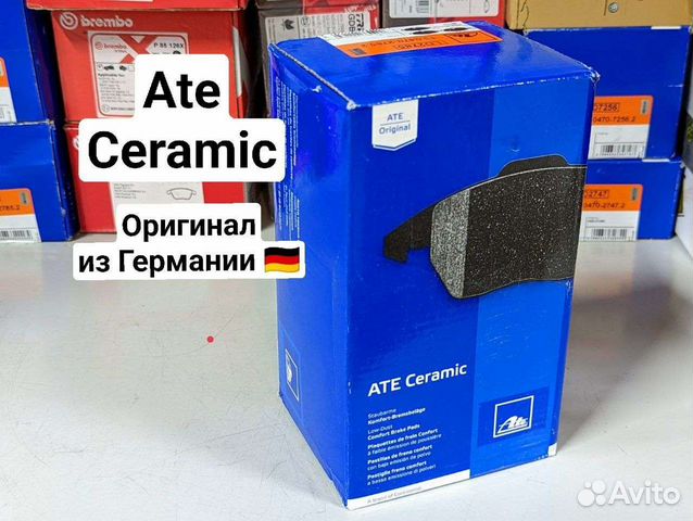 Передние колодки Ate Ceramic Octavia Tiguan Kodiaq купить в Москве Ate ...