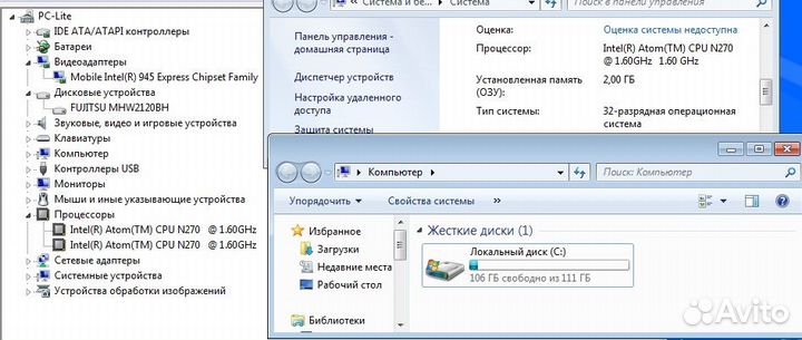 Нетбук HP mini Intel N270, 2 Gb, 120 Gb