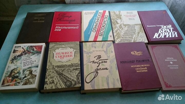 Советские книги