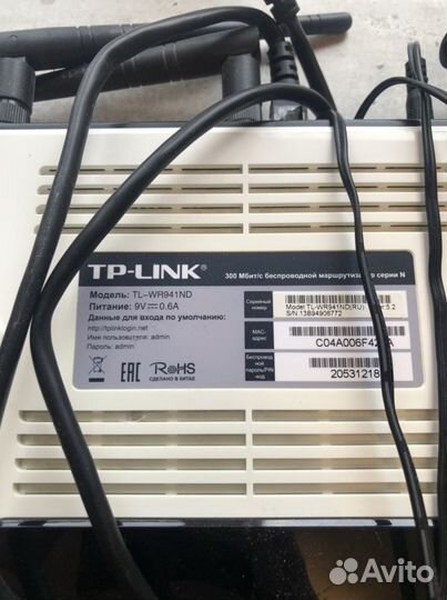 Wifi роутер tp link