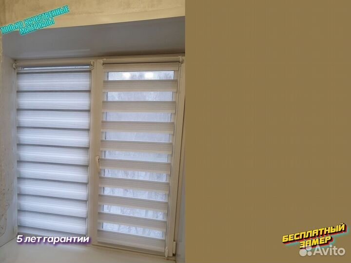 Рулонные шторы на окна