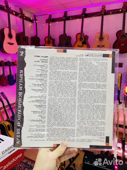 Пластинка Stevie Wonder