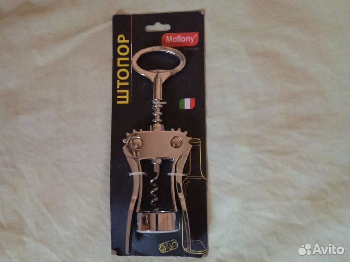 Штопор Mallony Semplicе новый