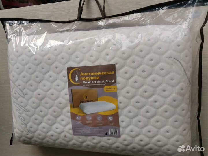 Анатомическая подушка